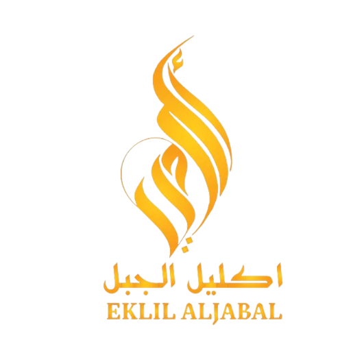 شركة اكليل الجبل لاستيراد العطور والزيوت الطبيعية
